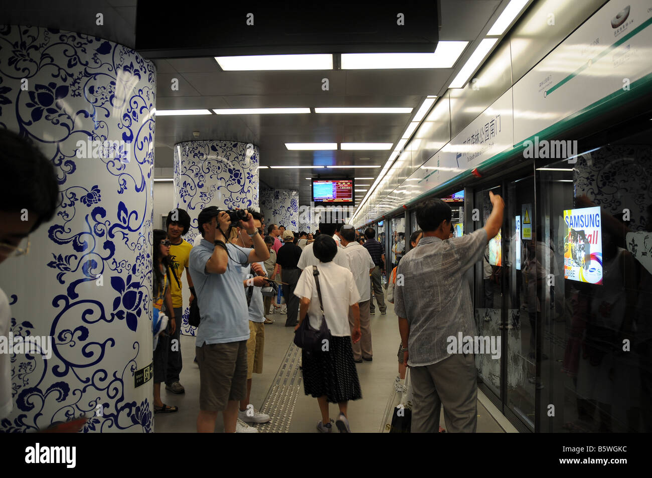 Eine u-Bahnstation in Peking die Station Direktive für die Olympischen Spiele 2008 in Peking vorbereitet ist Stockfoto