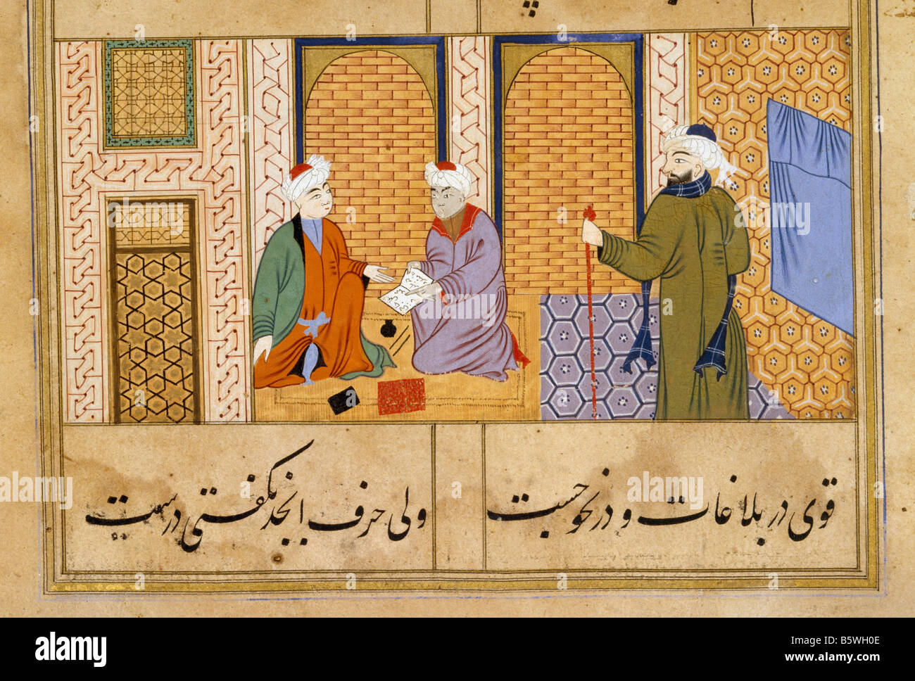 Fliege-Blatt des Bustan-i-Sadi islamische Buchillustration eingeschrieben: gemacht für Nasir Shah Khilji von Mandu Belagerung Akbar vorgestellt Stockfoto