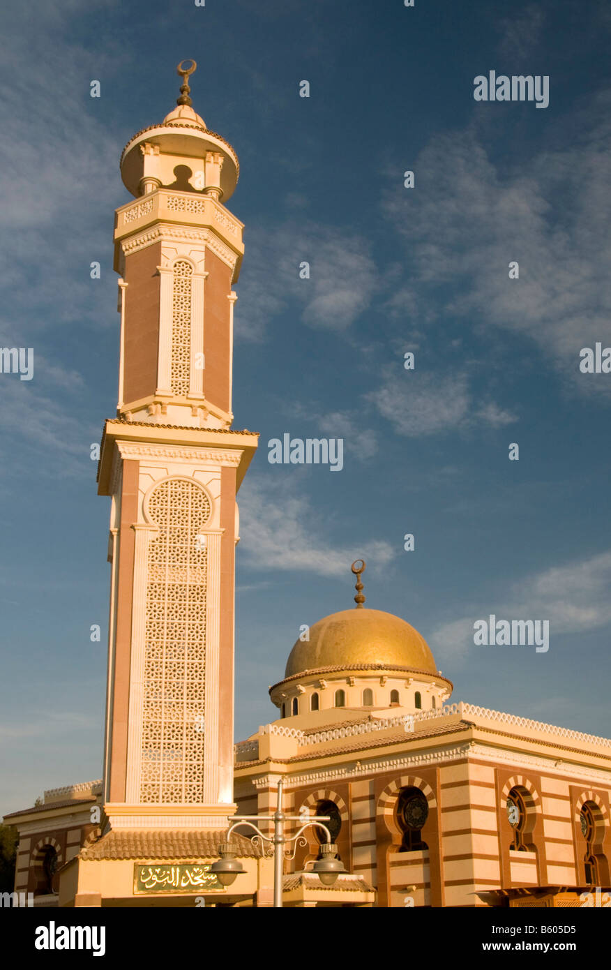Goldener Abend Sonnenlicht beleuchtet eine Moschee auf der Main Street in Hurghada, Ägypten, Nordafrika Stockfoto