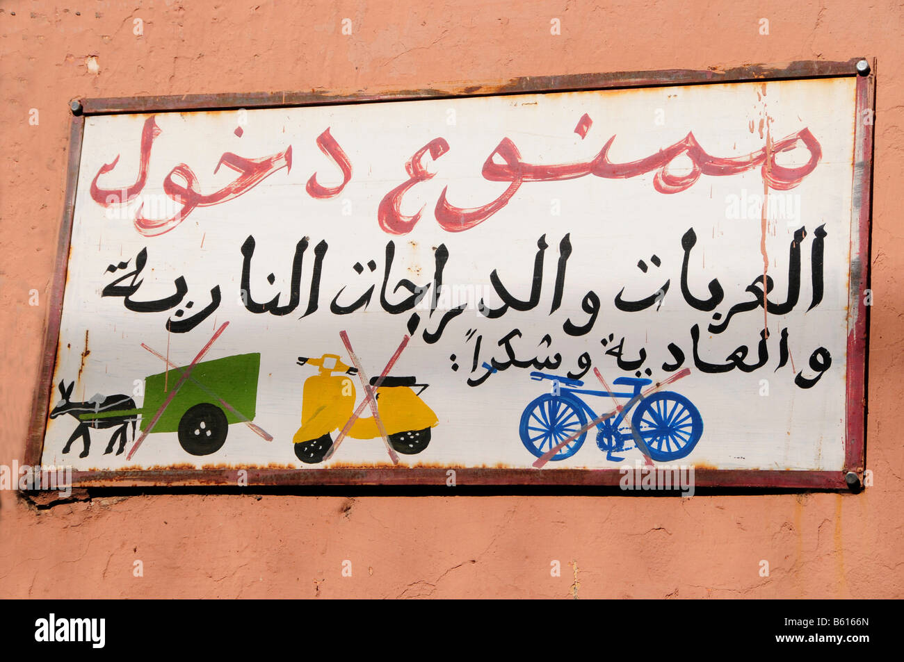 Verbotszeichen in den Suq, Markt, Marrekesh, Marokko, Afrika Stockfoto