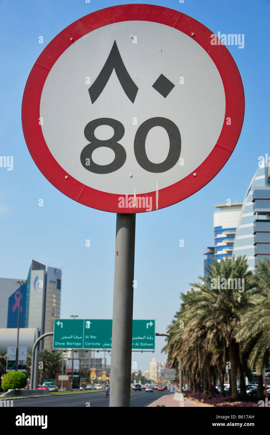 Tempolimit 80 Kilometer, Dubai Vereinigte Arabische Emirate Stockfoto