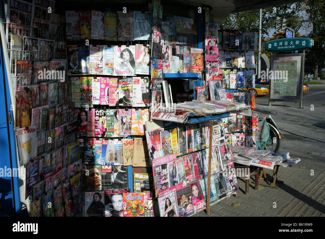 Zeitungskiosk Beiheyan Street Peking China Stockfoto