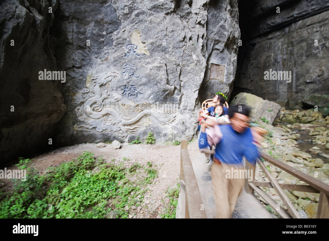 China Chongqing Gemeinde Wulong Rock Brücken Unesco Weltnaturerbe Stockfoto