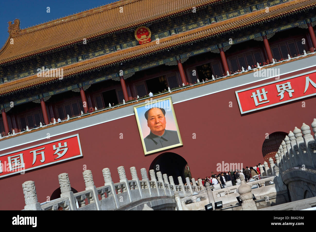 China, Beijing, Blick vom Tien An Men (Tiananmen) Platz am Tor des himmlischen Friedens, mit Bild des Vorsitzenden Mao. Stockfoto