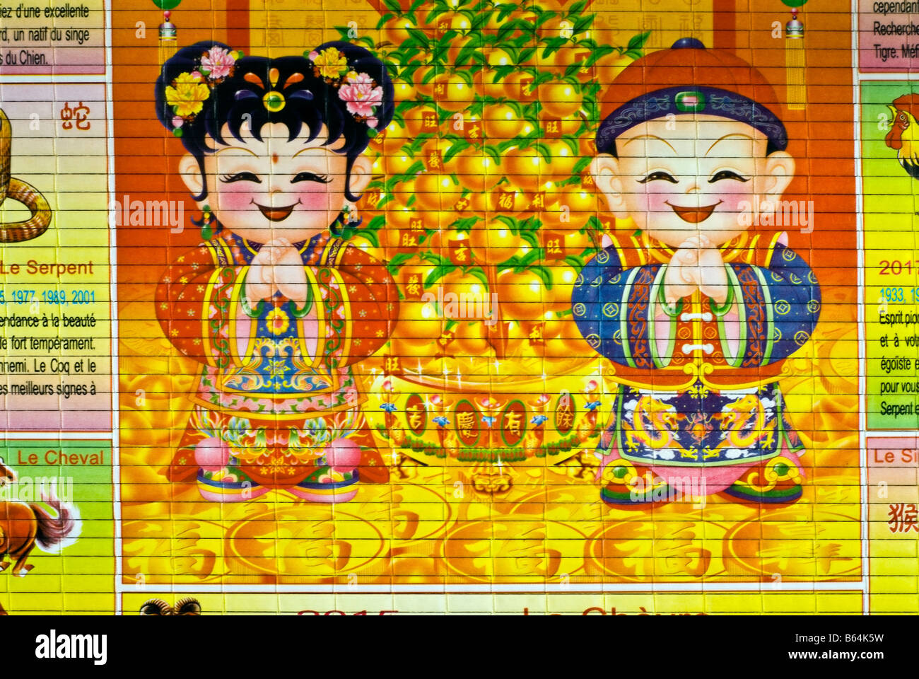 Chinesische zeitgenössische Kunst „Chinesischer Astrologischer Kalender“ mit Illustrationen, Astralprojektion für Kinder, Grafik für Chinesen Stockfoto