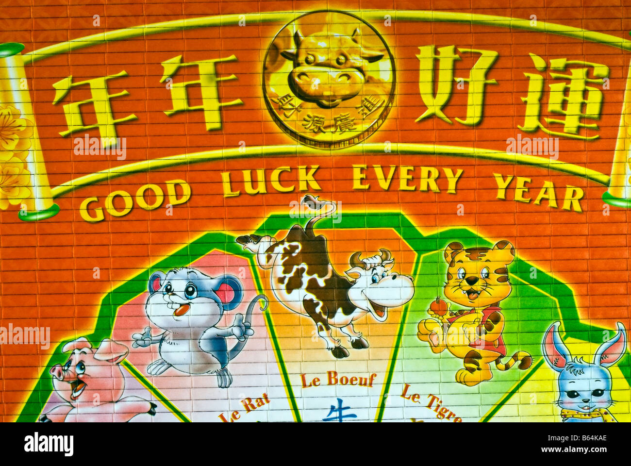 Chinesische Gegenwartskunst "Chinesischen astrologischen Kalender" mit Illustrationen "Close up" Detail-Zodiac Stockfoto