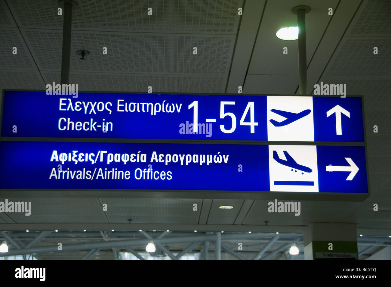 Athen Eleftherios Venizelos internationaler Flughafen Check-in Stockfoto