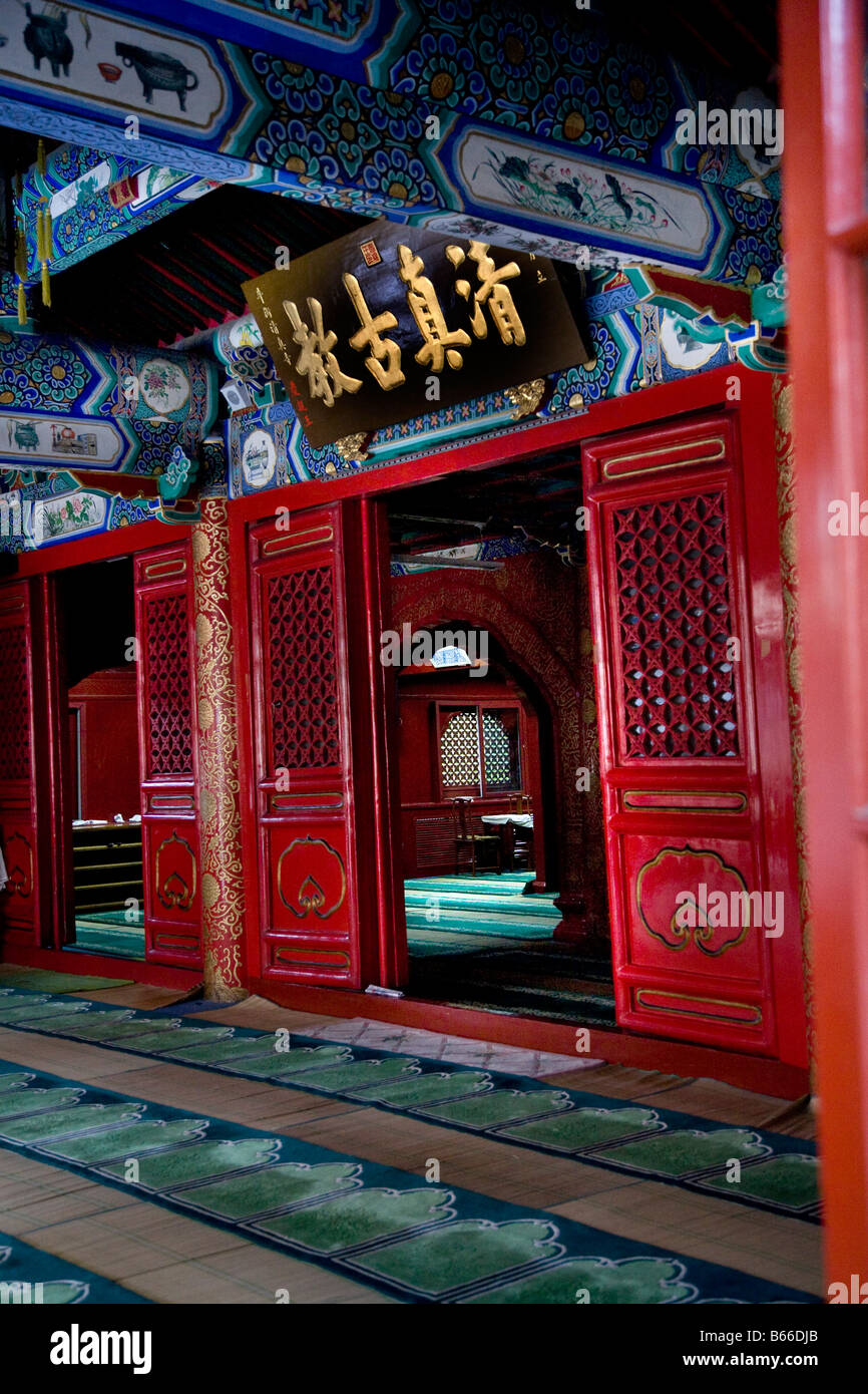 Innenseite Ansicht Kuh Street Niu Jie Moschee Peking China für die Hui-Minderheit berühmten muslimischen Moschee in Peking Stockfoto