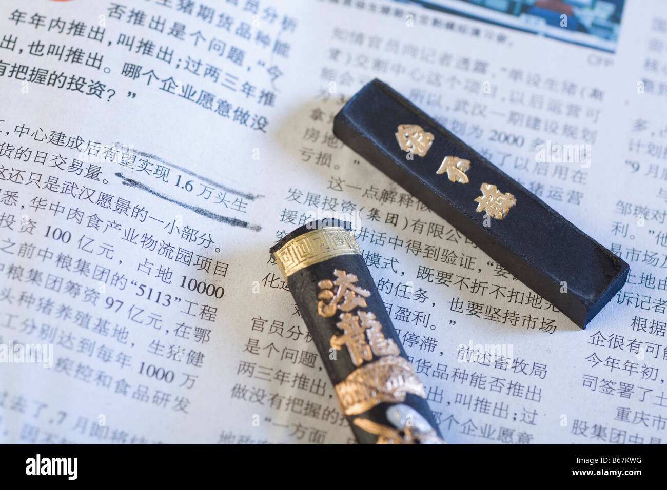 Nahaufnahme des chinesischen Finanzzeitung mit chinesischen Bleistift Stockfoto