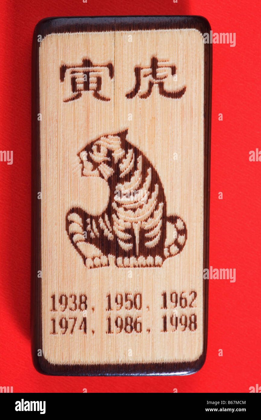 Bambus, was mit Tiger die Geburtsjahre geschnitzt Stockfoto