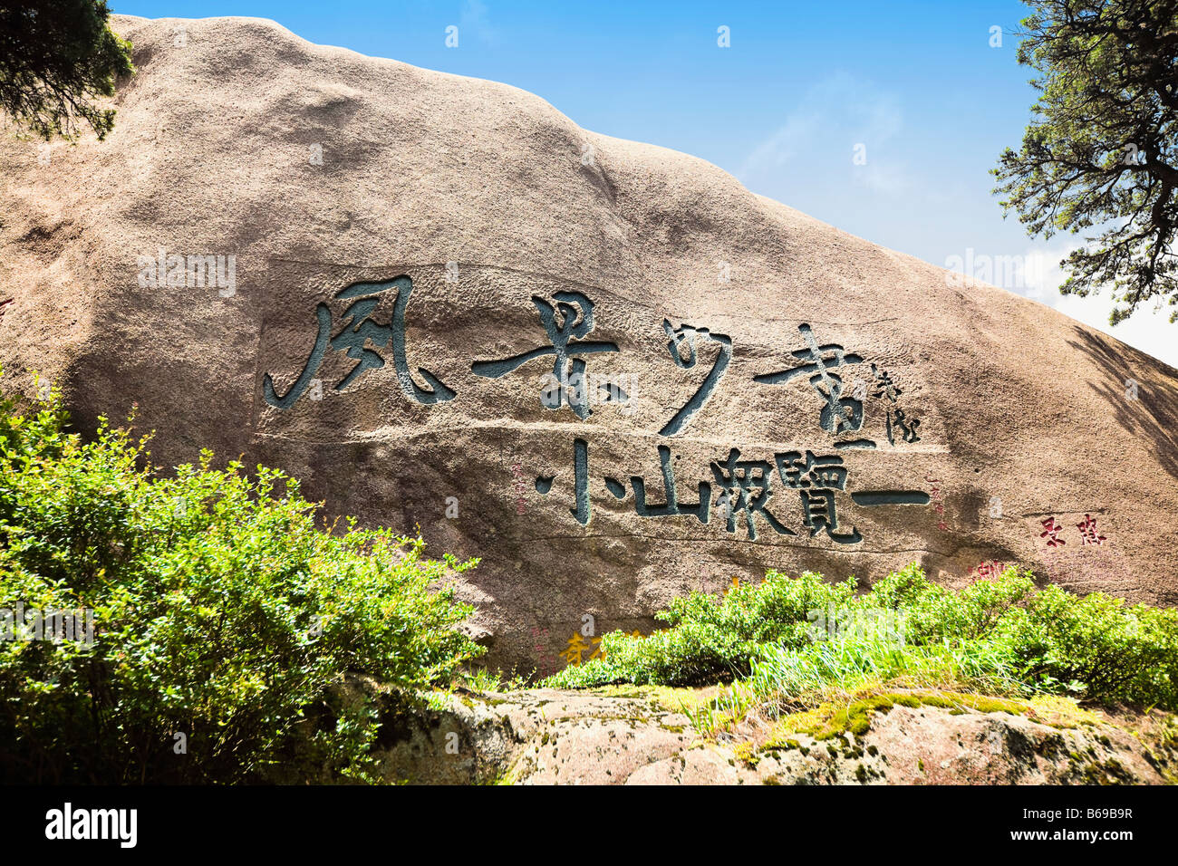 Niedrigen Winkel Ansicht der chinesischen Schriftzeichen auf einer Felsformation, Huangshan, Anhui Provinz, China Stockfoto