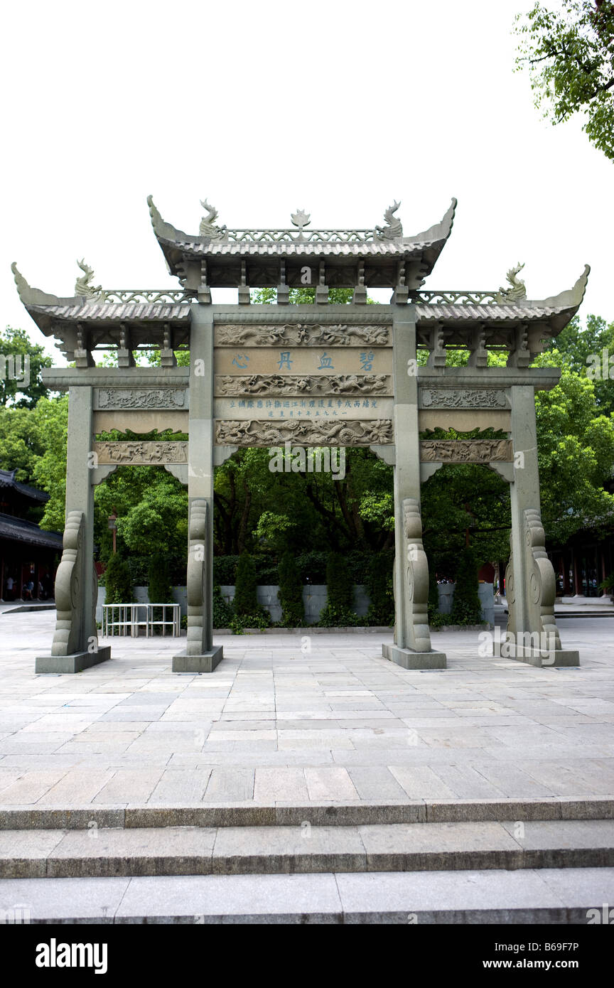 Memorial Torbogen in Hangzhou Zhejiang Provinz Stockfoto