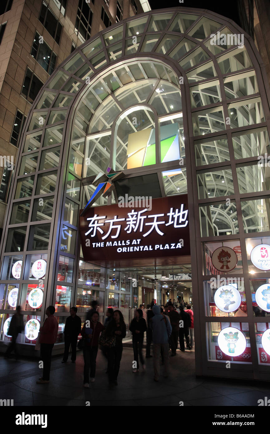 China Peking die Einkaufszentren im Oriental Plaza Stockfoto