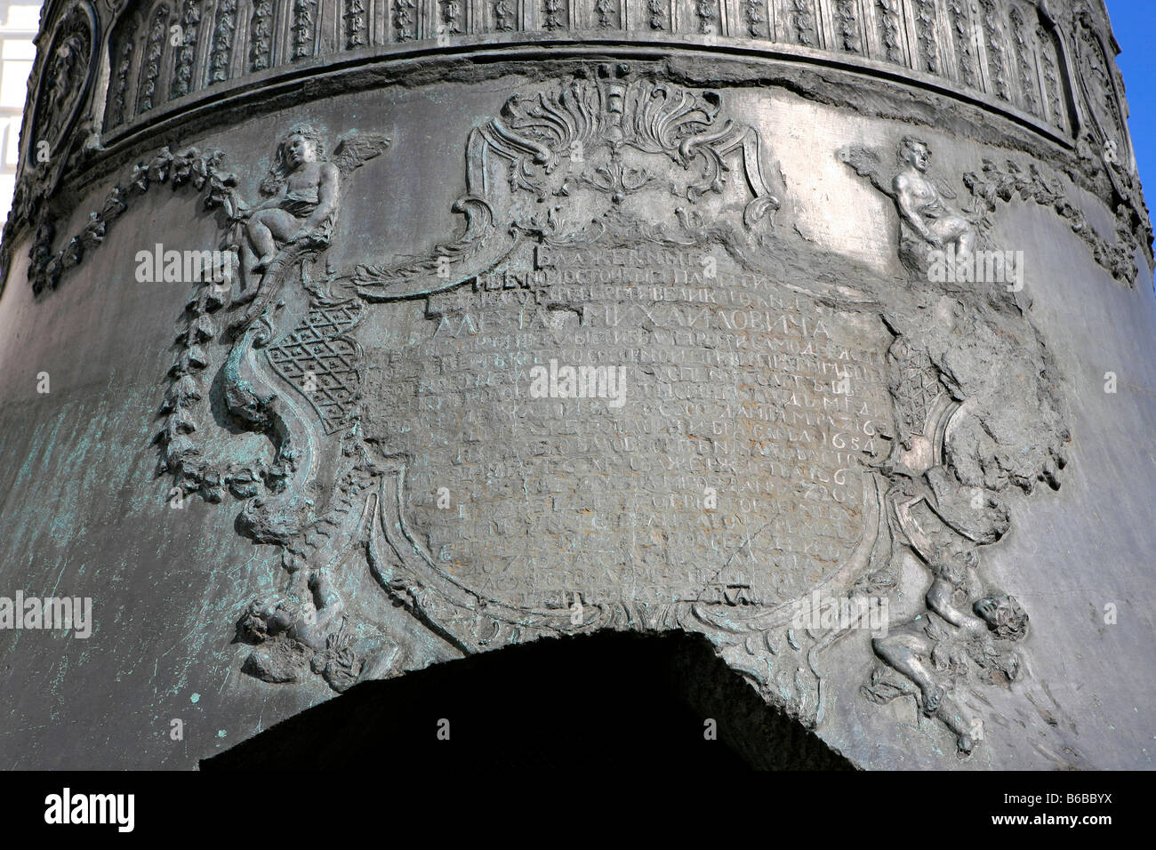 Detail der Zaren Glocke (1733-1735) im Kreml in Moskau, Russland Stockfoto