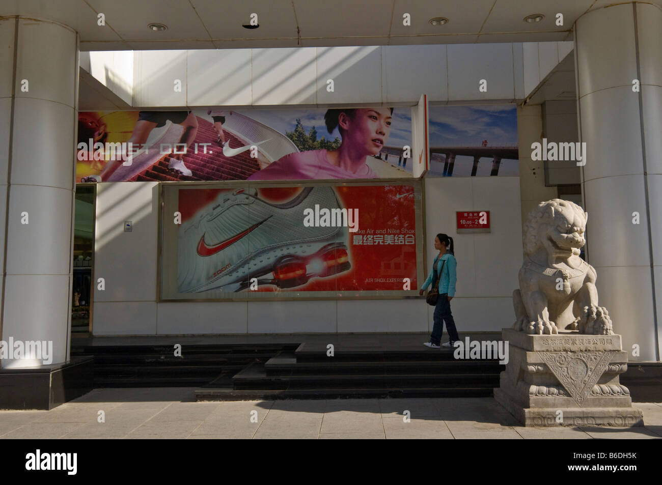 Nike Werbung Avenue Bidajie Xidan Beijing China Stockfoto