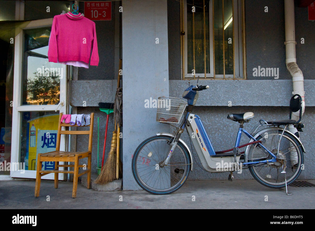 Straßenszene in Peking China Stockfoto