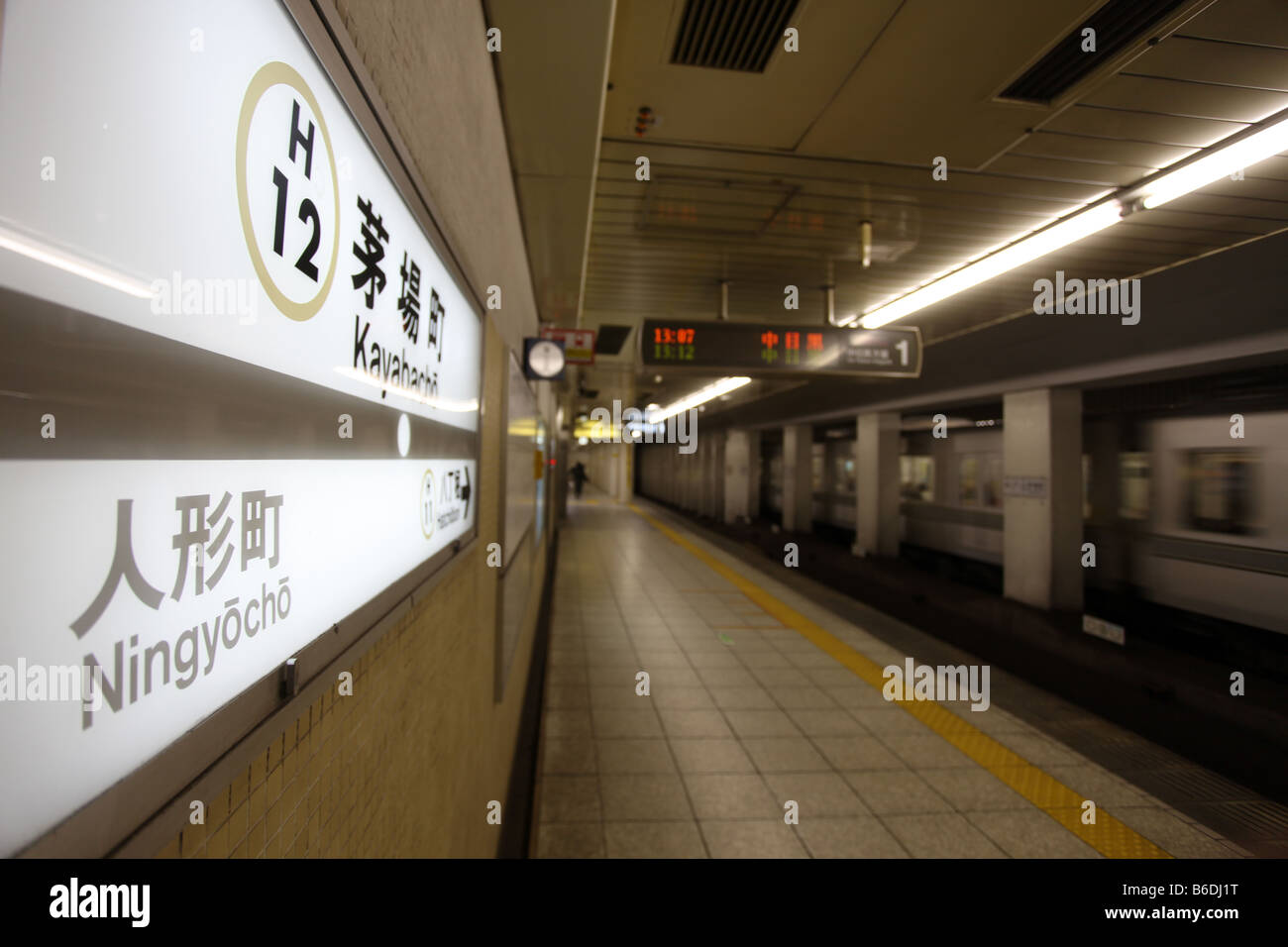 Die Plattform bei Kayabacho Tokyo Metro Hibiya-Linie Stockfoto