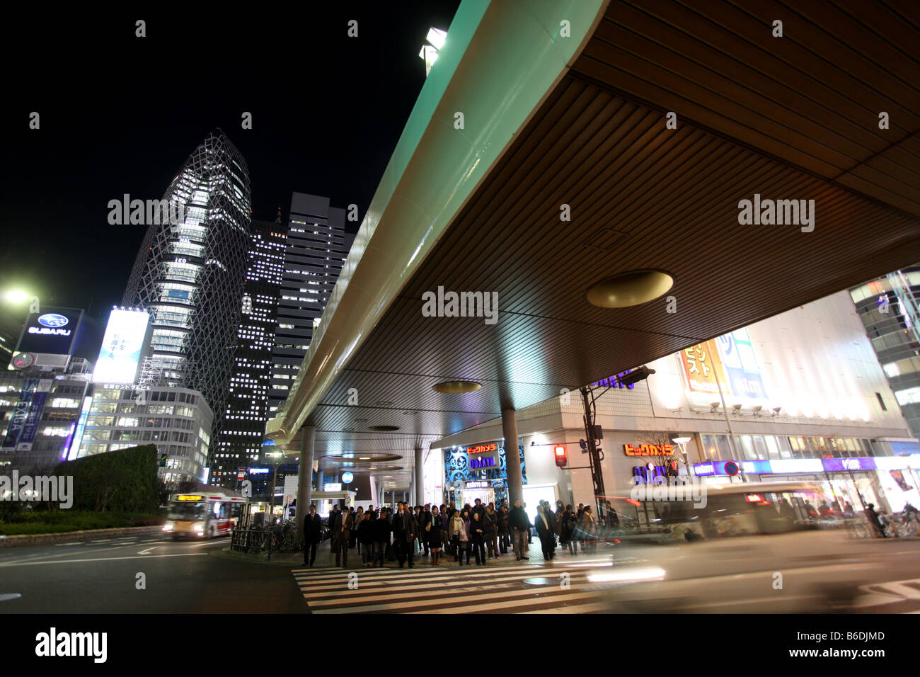 Der Mode Gakuen Cocoon Tower in Nishi Shinjuku Geschäftsviertel Shinjuku-Tokio Stockfoto