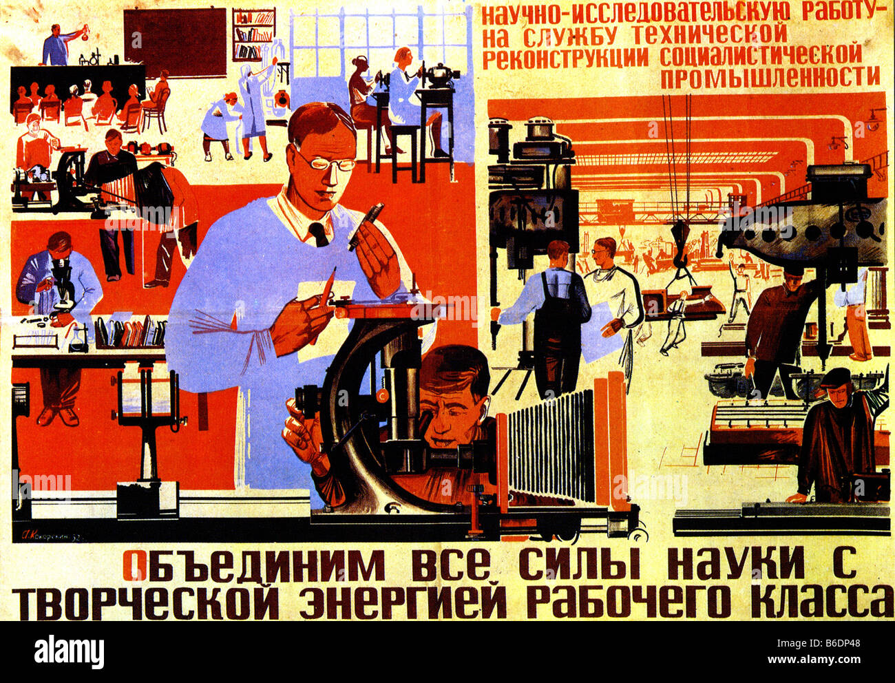 SOWJETISCHEN russischen Plakat 1932 sagt "Wir müssen die Macht der Wissenschaft mit der schöpferischen Energie des Proletariats vereinen" Stockfoto