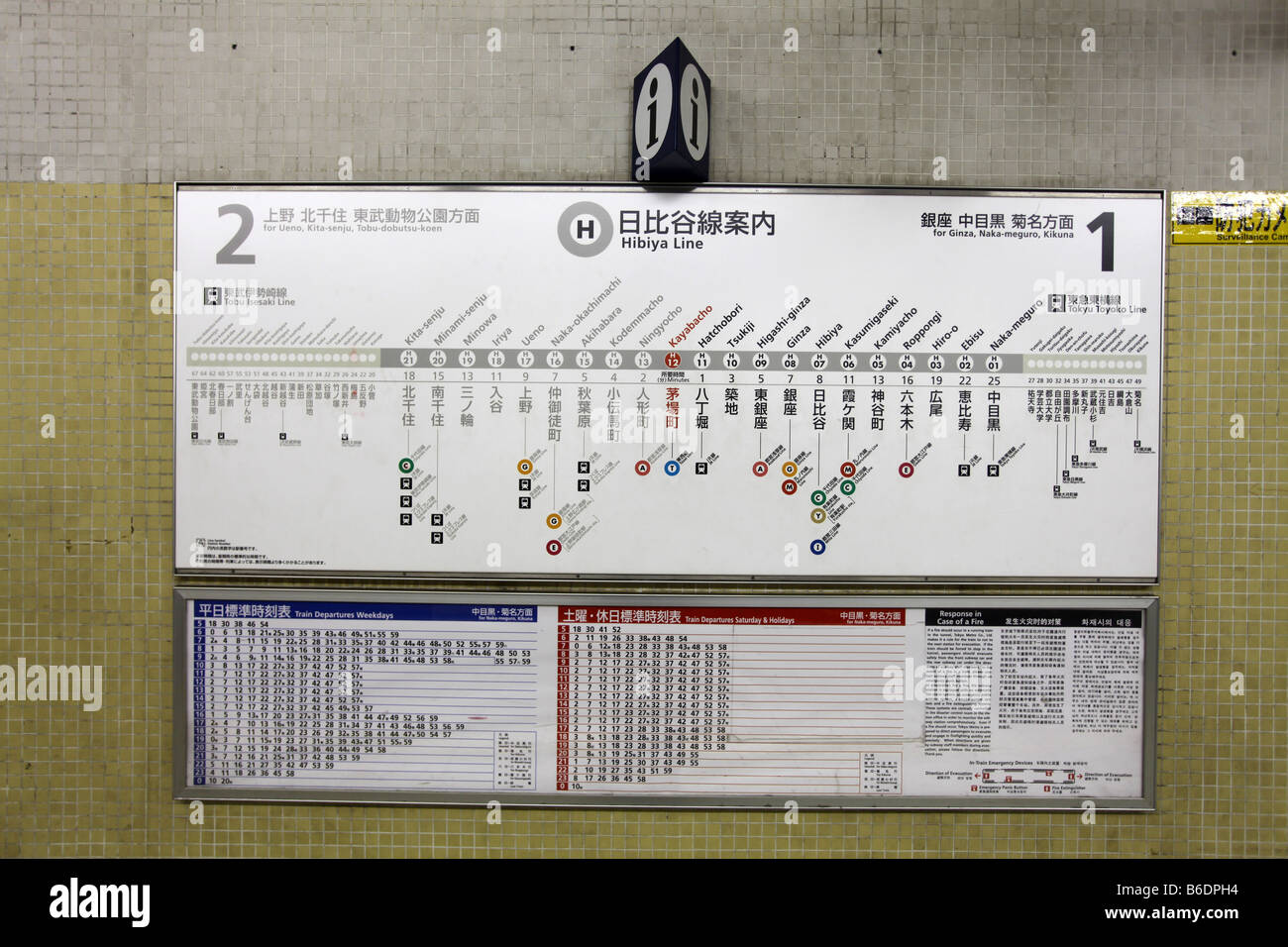 Die Plattform an Kayabacho Tokyo Metro Station zeigt eine Karte der Hibiya-Linie Stockfoto