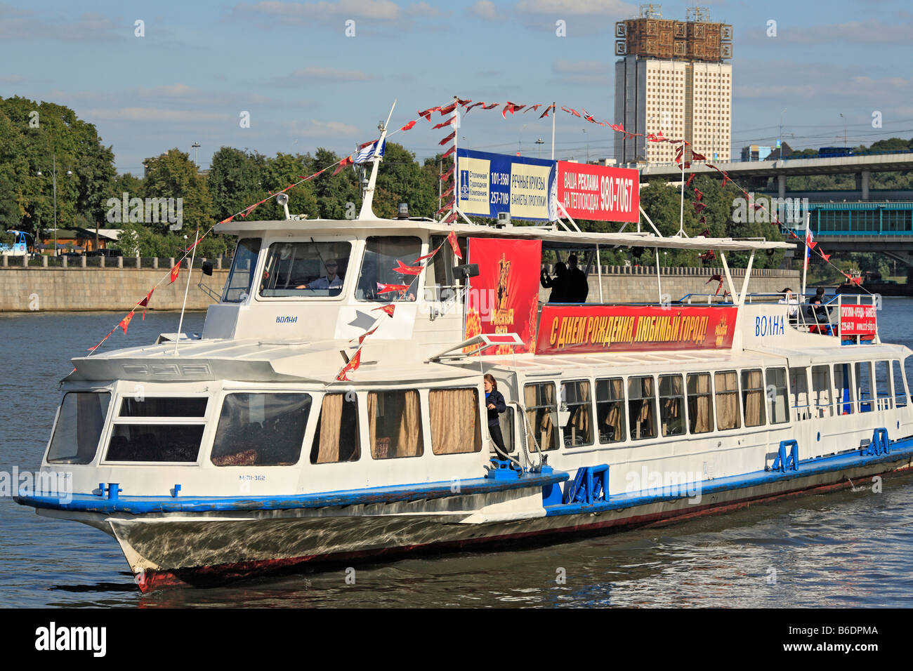 Stadt den Wassertransport, touristischen Schiff am Moskwa, Moskau, Russland Stockfoto