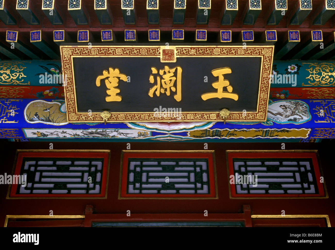 Bemalte Holzbalken, Halle des Wohlwollens und Langlebigkeit, Sommerpalast, Yiheyuan, Peking, Peking, China, Asien Stockfoto