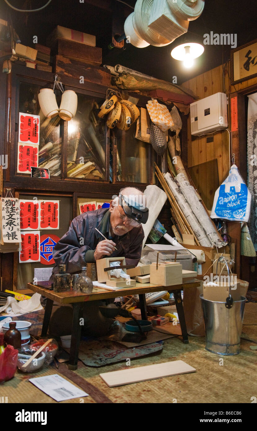 Traditionelle Papier Laterne und Regenschirm Handwerker in Kyoto Japan Stockfoto