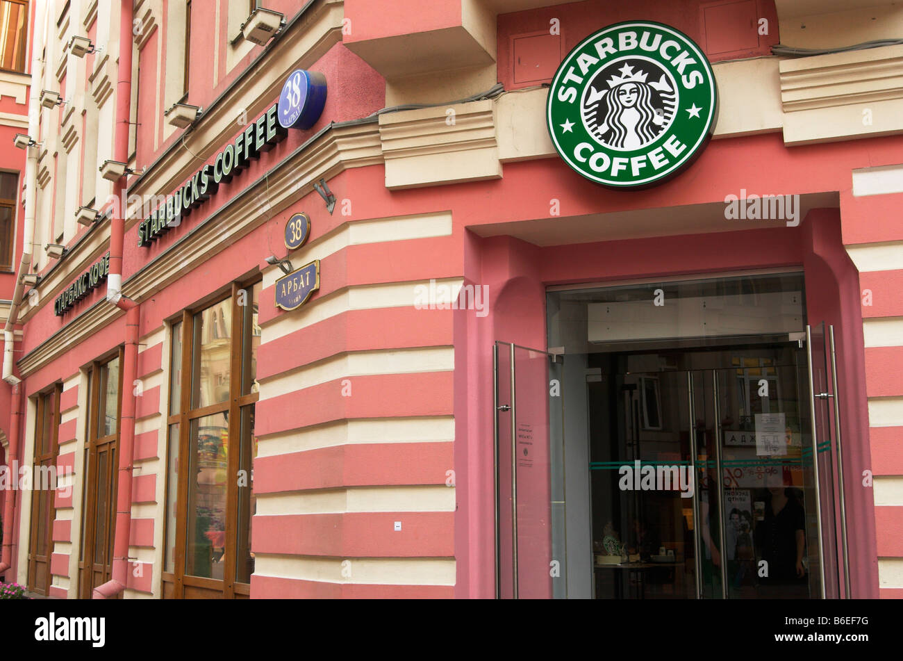 Starbucks in Moskau Stockfoto