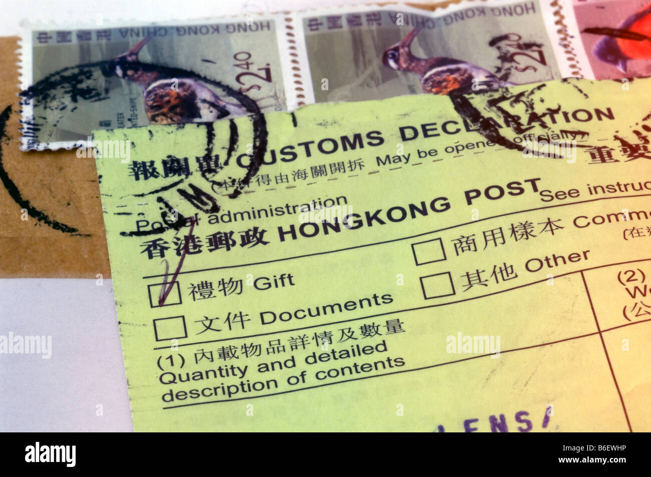 Hong Kong Briefmarken und eigene Erklärung Stockfoto