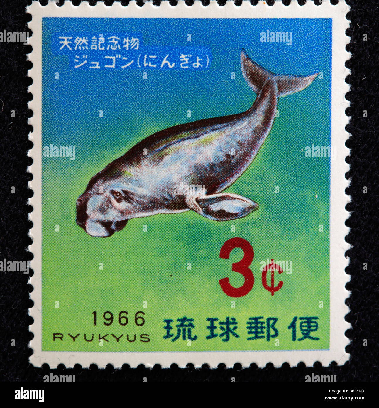 Ryukyu-Inseln, Briefmarke, 1966 Stockfoto