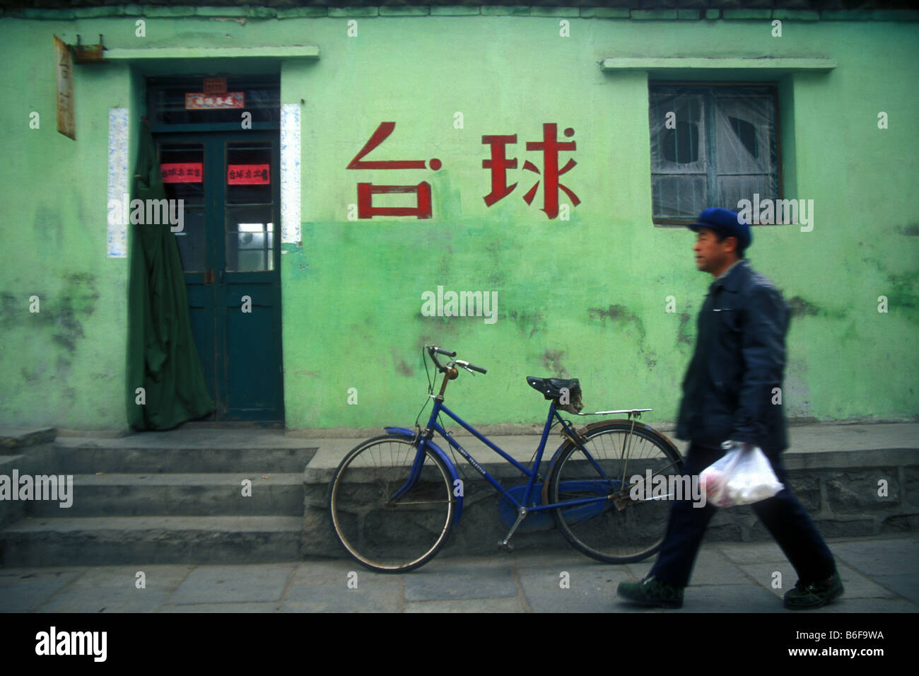 Vorbei an einem grün gestrichene Gebäude und Hotelhof in Shanhaiguan China Mann Stockfoto