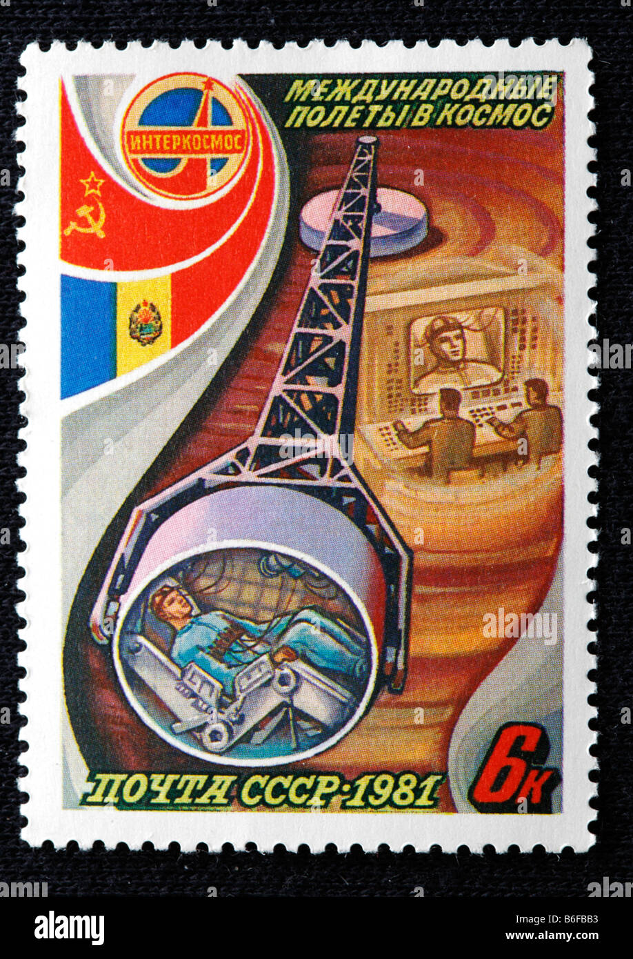 Training der Kosmonauten, Briefmarke, UdSSR, 1981 Stockfoto