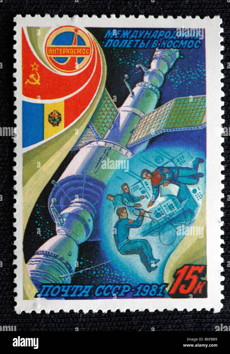 Kosmonauten im Weltraum, Briefmarke, UdSSR, 1981 Stockfoto