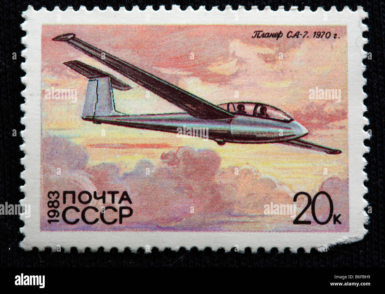 Geschichte der Luftfahrt, russische Segelflugzeug "SA 7" (1970), Briefmarke, UdSSR, 1983 Stockfoto