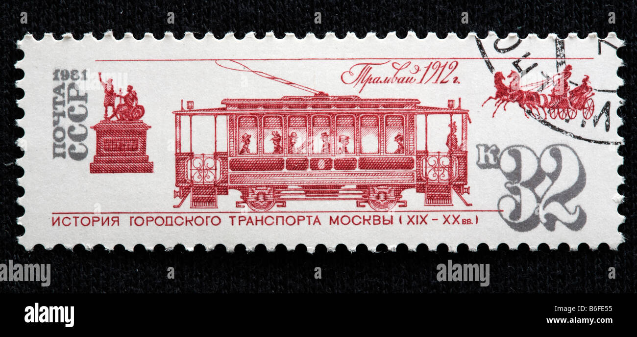 Geschichte öffentlicher Verkehrsmittel, Straßenbahn, Moskau (1912), Briefmarke, UdSSR, 1981 Stockfoto