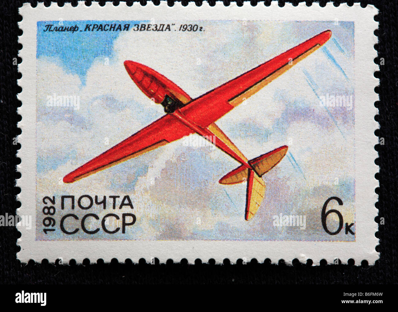Geschichte der Luftfahrt, russische Segelflugzeug "Roter Stern" (1930), Porto Stempel, UdSSR, 1982 Stockfoto
