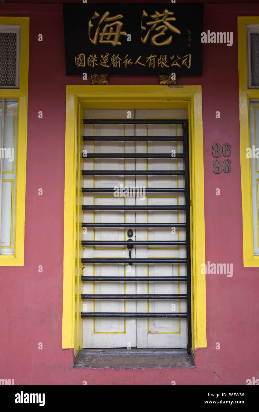 Der Haupteingang führt zu einem Erbe Haus in Chinatown, Singapur Stockfoto