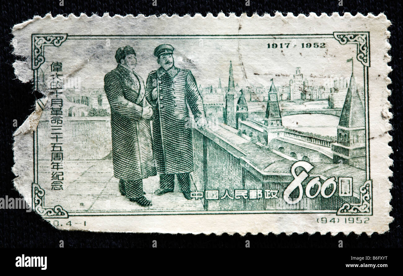 Mao Zedong und Stalin im Kreml (Moskau), Briefmarke, China, 1952 Stockfoto