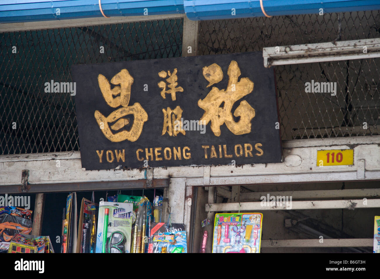 Beschilderung im Vorkriegs-Häuser, Seremban, Malaysia Stockfoto