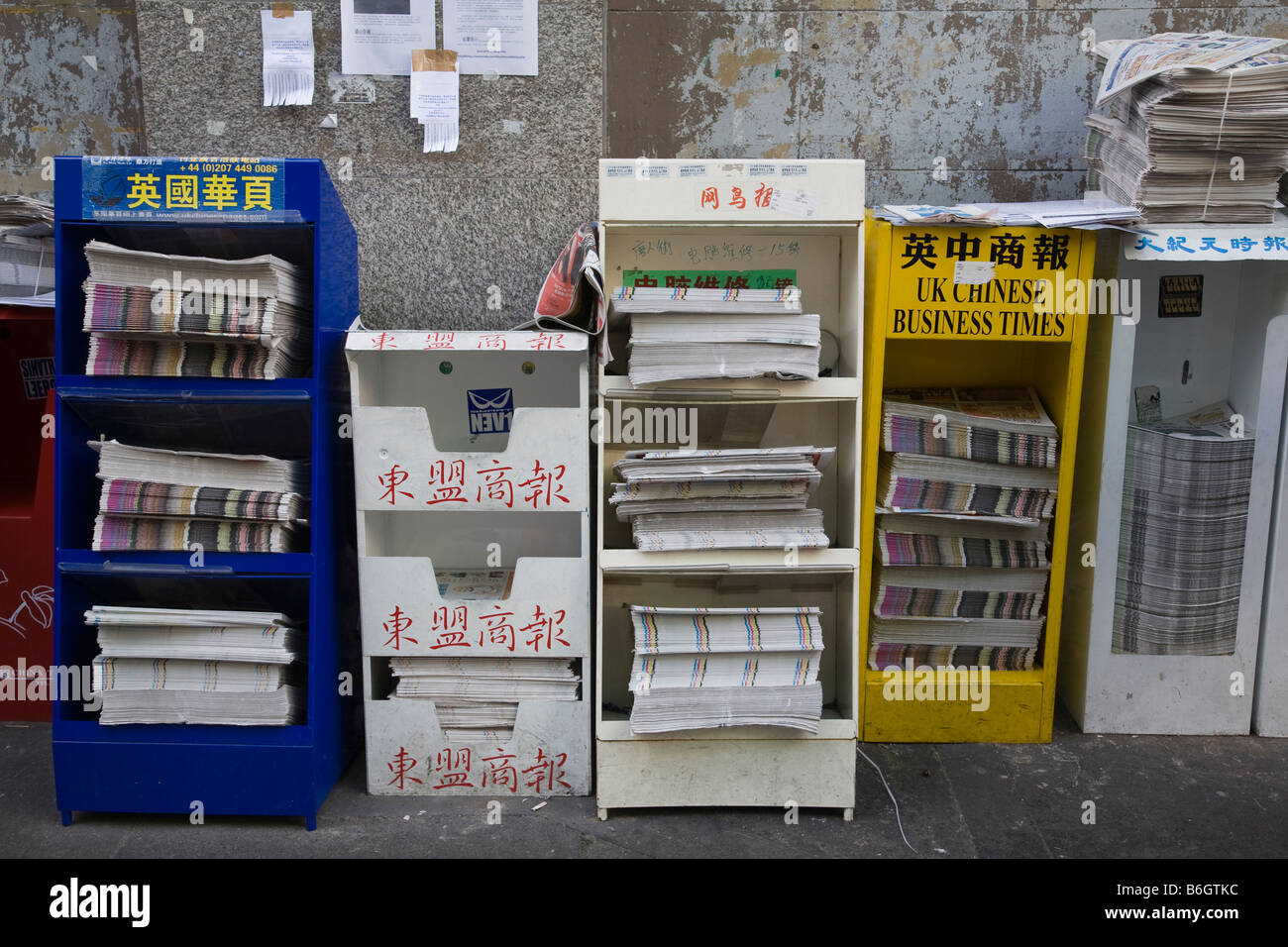 Chinesische Sprache Zeitungen auf den Verkauf in der Gerrard Street Soho in Londons Chinatown Stockfoto