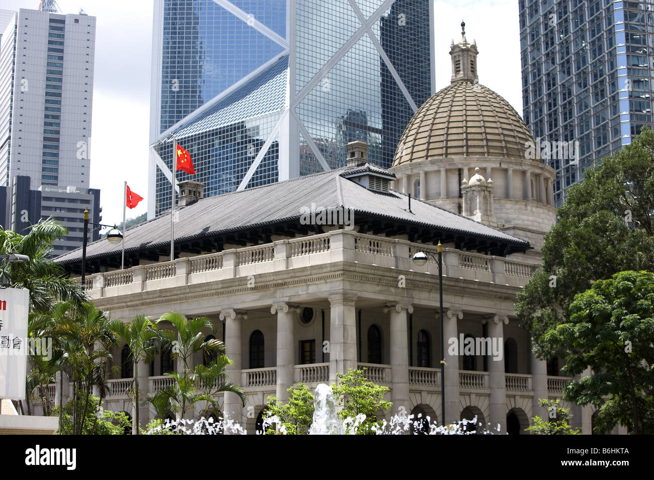 Hong Kong Legislative Council Building in Central Hong Kong Stockfoto