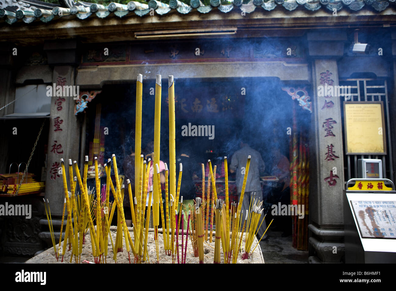 Räucherstäbchen in A-Ma-Tempel-Macau Stockfoto