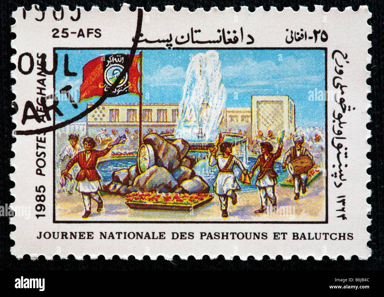Nationalen Festival, Briefmarke, Afghanistan, 1985 Stockfoto
