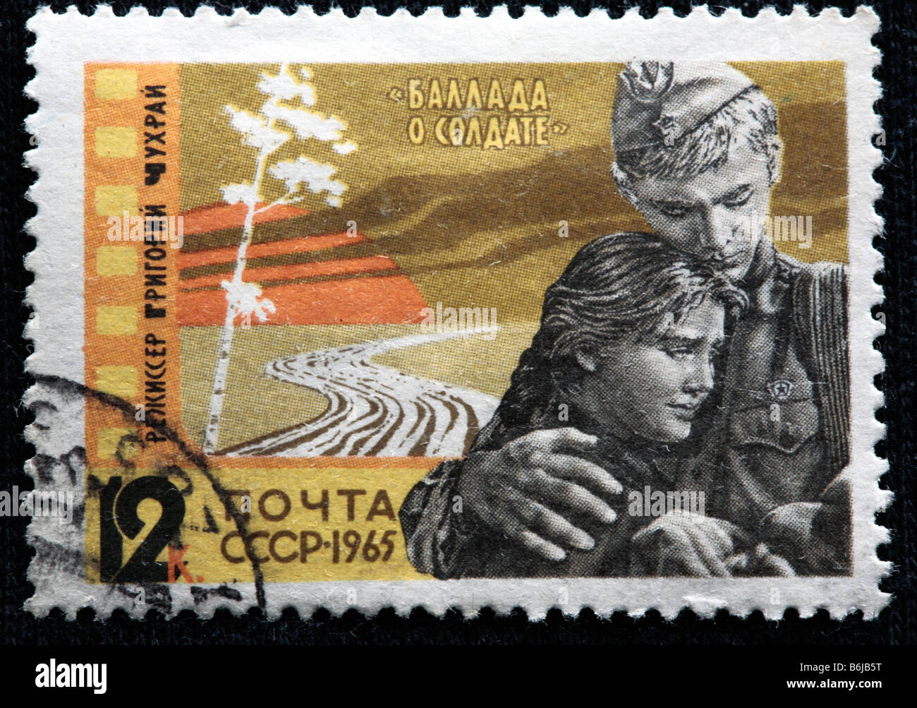 Soldat und ein Mädchen, Briefmarke, USSR 1965 Stockfoto