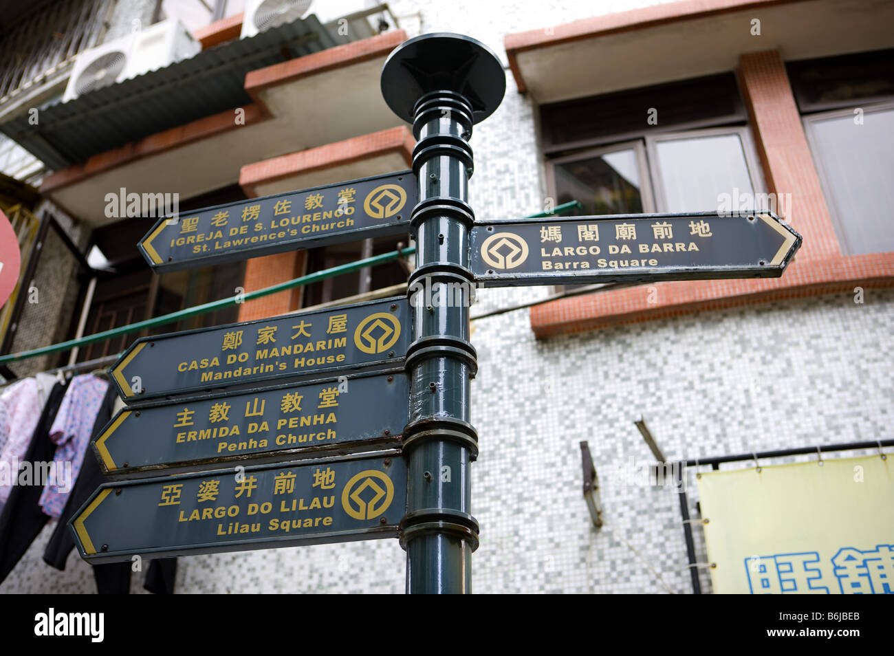Wegweiser in Macau Stockfoto
