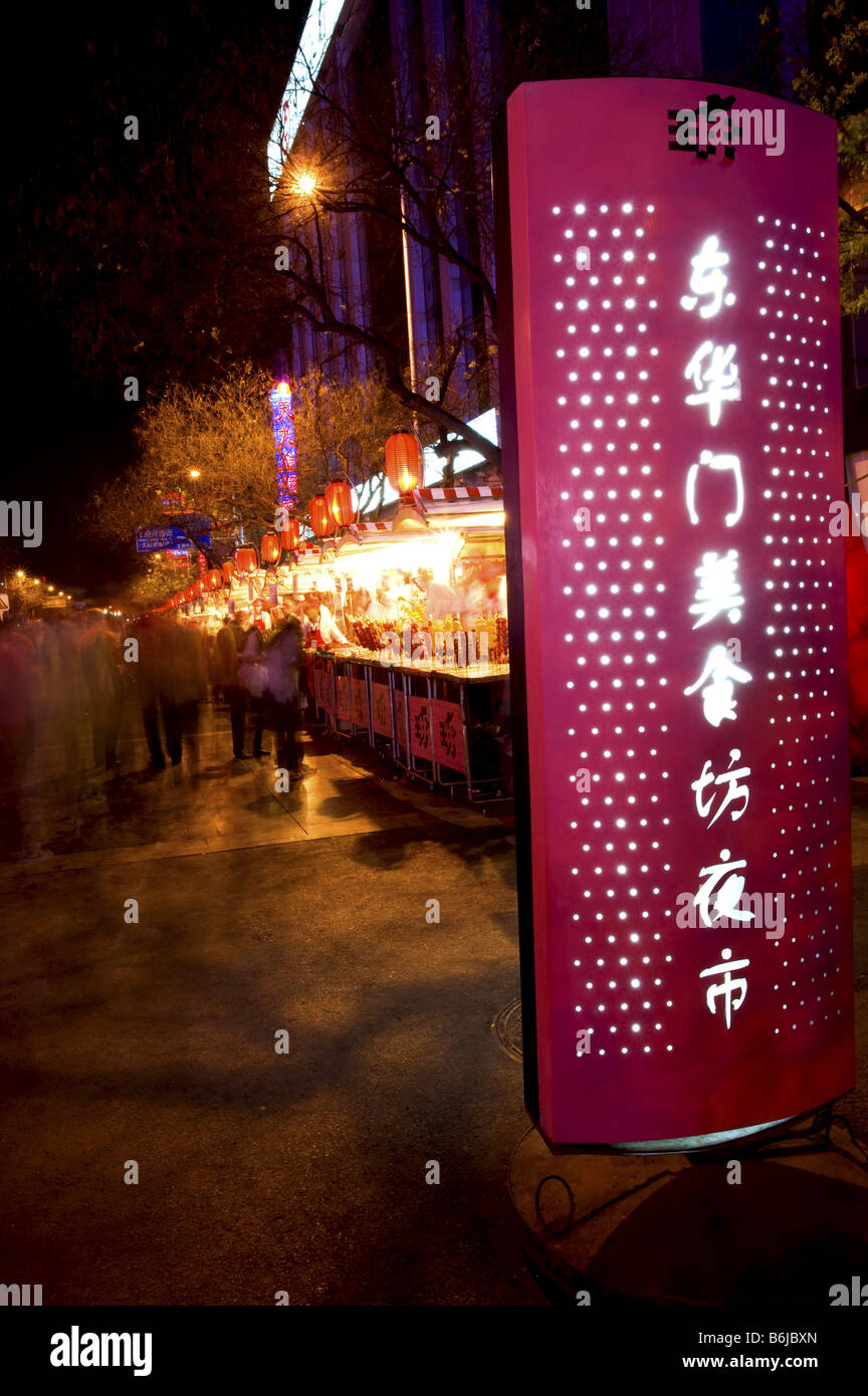 China Peking Donghuamen Night fair Stockfoto