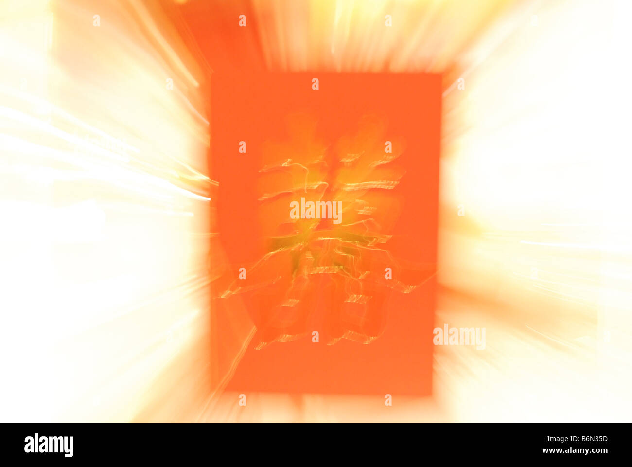 Nahaufnahme einer Hochzeit Karte Stockfoto