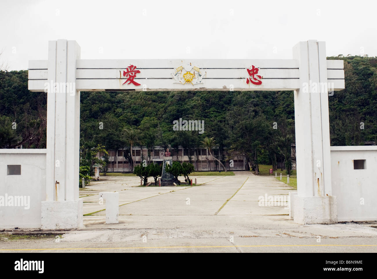 Grün Insel Human Rights Memorial Park, neues Leben Correctional Center, Green Island, Taiwan Stockfoto