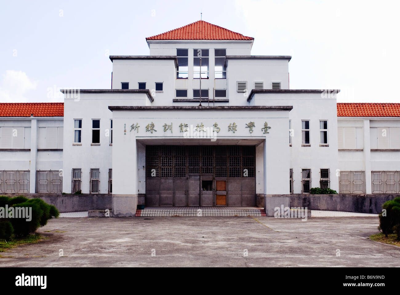 Grüne Insel Menschen Rechte Memorial Park, Green Island Berufsbildungszentrum, Green Island, Taiwan Stockfoto