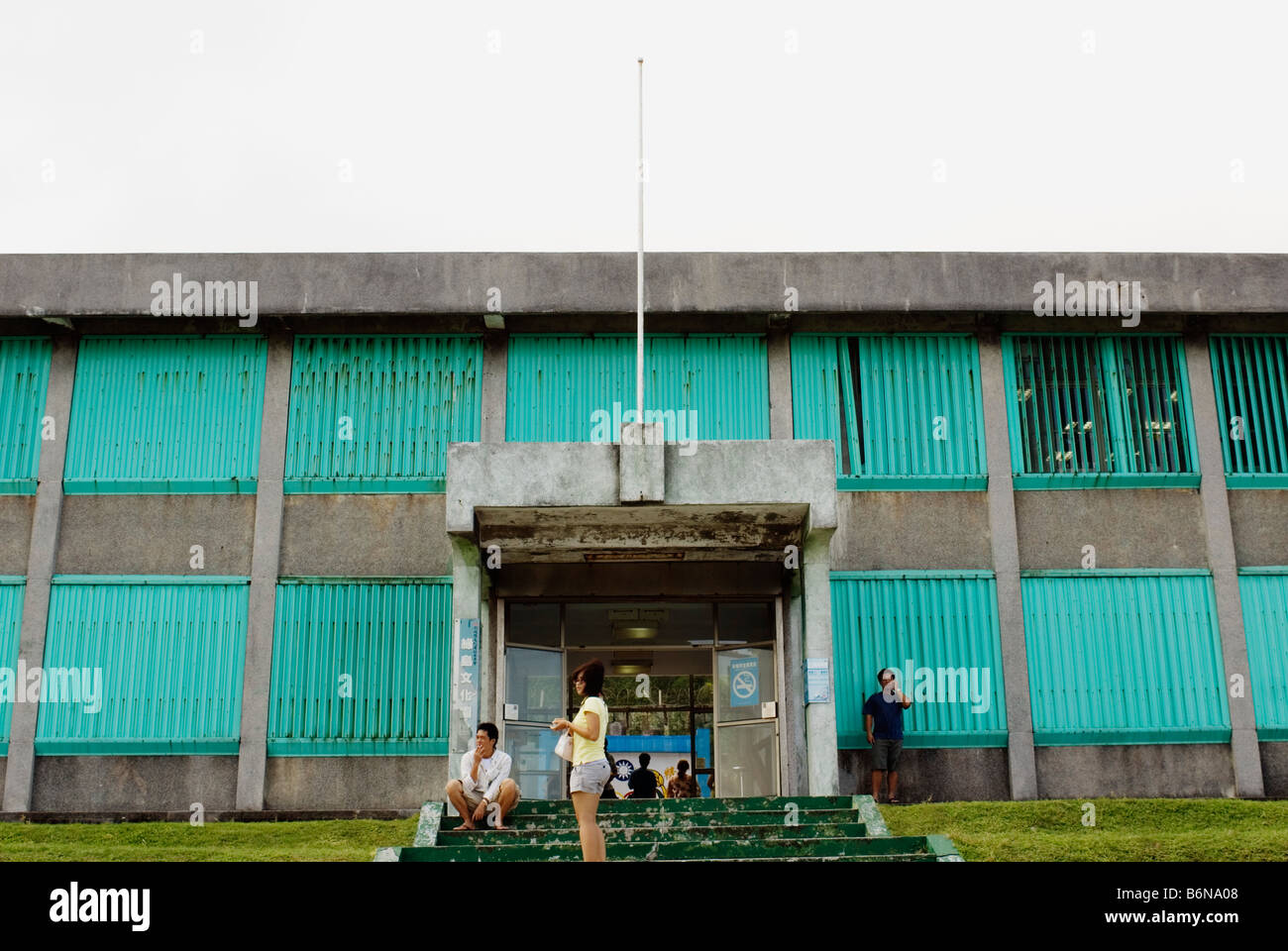Oasis Villa Eingang, grüne Insel Human Rights Memorial Park, Green Island, Taiwan Stockfoto